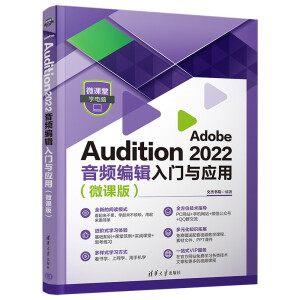 Adobe Audition 2022l݋Tc(yng)ã΢n棩