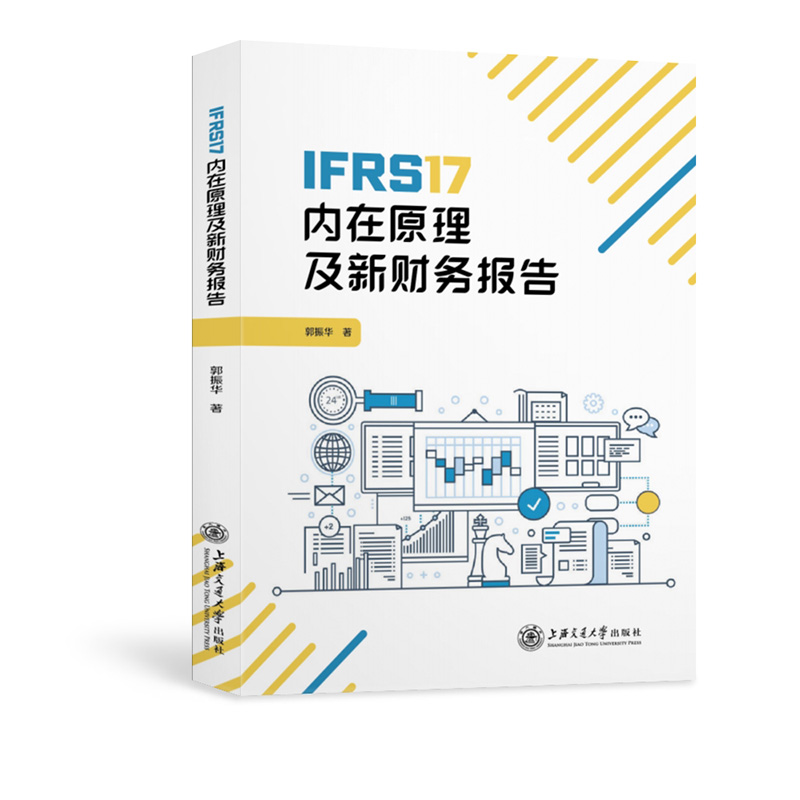 IFRS17(ni)ԭؔՈ