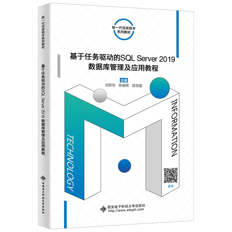 ΄(w)(q)(dng)SQL Server2019(sh)(j)(k)(yng)ý̳