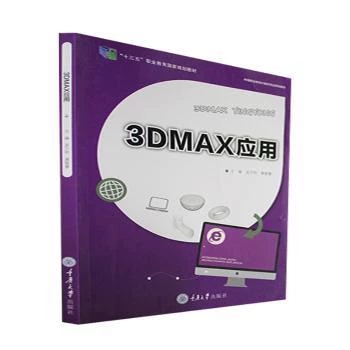 3 DMAX(yng)