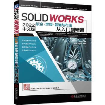  Solidworks2022İkӡܵcTͨ