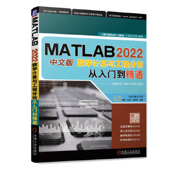  MATLAB 2022İ攵(sh)WӋc̷Tͨ