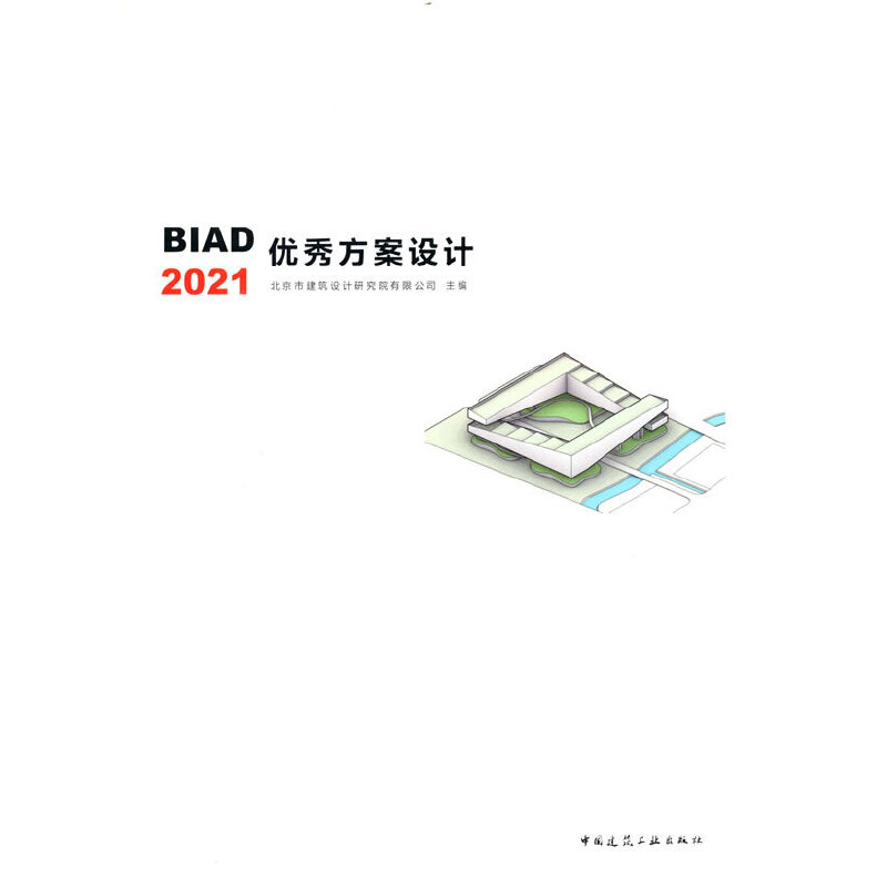 BIAD(yu)㷽O(sh)Ӌ2021