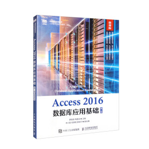 Access 2016(sh)(j)(k)(yng)ûA(ch)2 ΢n棩