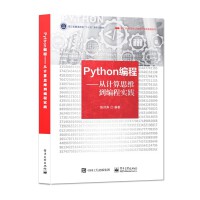 Python̡Ӌ˼Š`