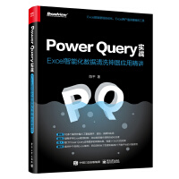 Power Query(zhn)Excelܻ(sh)(j)ϴþv