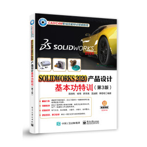 SOLIDWORKS 2020a(chn)ƷO(sh)Ӌ(j)Ӗ(xn)