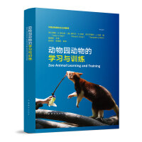 (dng)@(dng)ČW(xu)(x)cӖ(xn) Zoo Animal Learning and Training