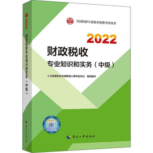  2022° м(j)(jng)(j)ؔ(ci)2022 ؔ(ci)Ռ(zhun)I(y)֪R(sh)͌(sh)(w)м(j)2022Ї(gu)³ٷƷ