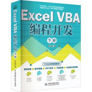 Excel VBA _(ki)l(f)(c)(sh)(zhn)(jng)̳VBA̳(j)м(j)߼(j)̳ VBA_(ki)l(f)ȫ Office VBA