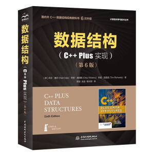 (sh)(j)Y(ji)(gu)C++PlusZԌF(xin) (sh)(j)Y(ji)(gu)(do)Փ̳ (sh)(j)Y(ji)(gu)c㷨 C++ Plus Data Structure Ӌ