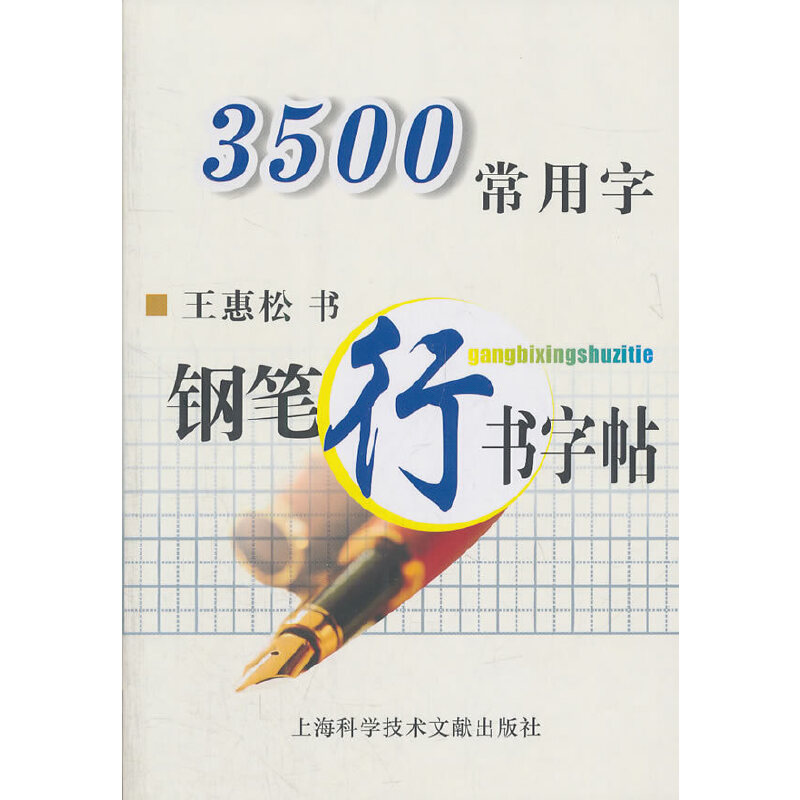 3500֣䓹PЕ