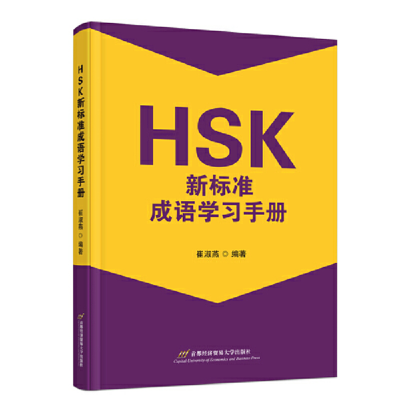 HSK(bio)(zhn)ZW(xu)(x)փ