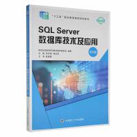 SQL Server(sh)(j)(k)g(sh)(yng)