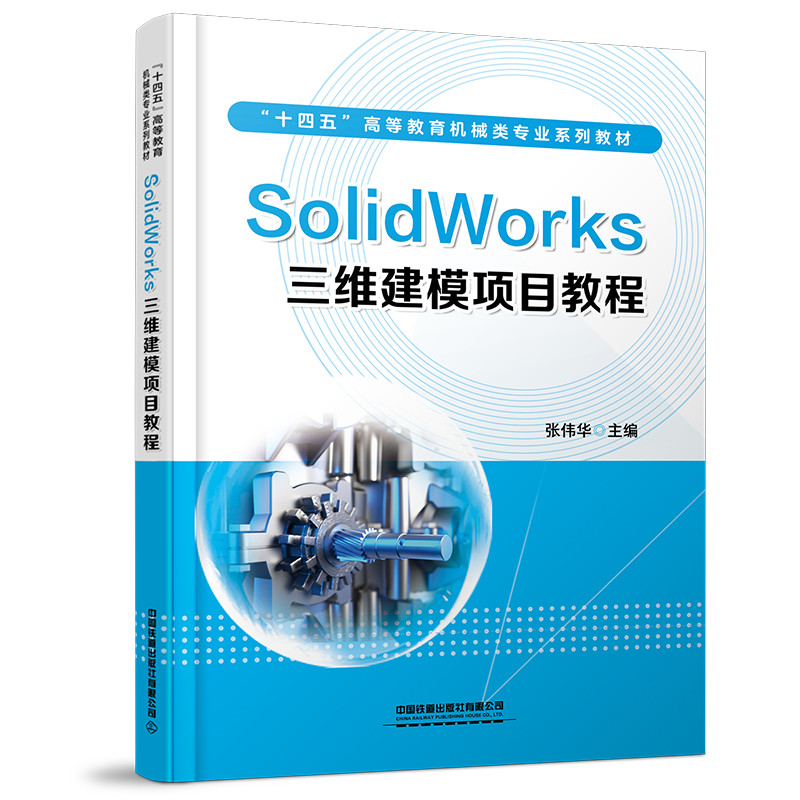 SolidWorksSģĿ̳