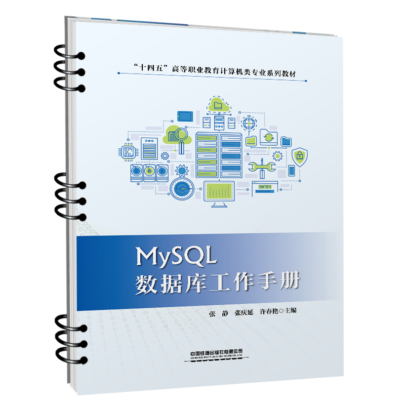 MySQL(sh)(j)칤փ(c)