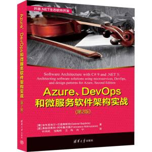 AzureDevOps΢ܛܘ(gu)(zhn)2棩