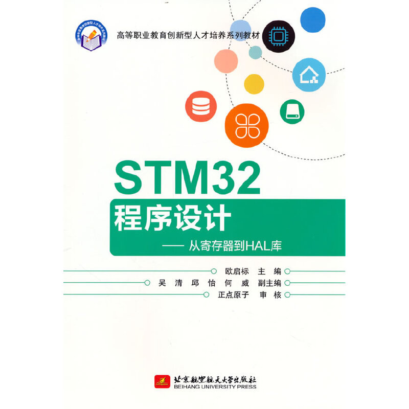 STM32OӋļĴHAL