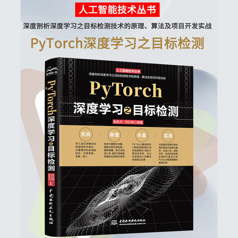 PyTorchȌW(xu)(x)֮Ŀ˙zy