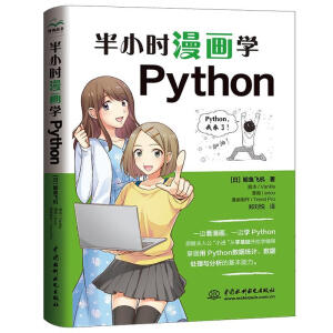 СrW(xu)Python W(xu)Python pythonT python(sh)(j) A(ch)W(xu)pytho