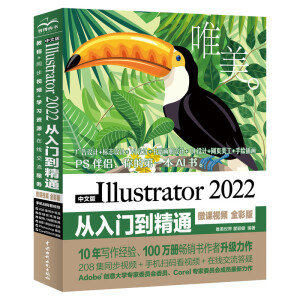 İIllustrator 2022Tͨ(΢nҕl ȫʰ)Ψ