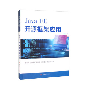 Java EE_(ki)Դܑ(yng)