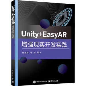 Unity+EasyAR(qing)F(xin)(sh)_(ki)l(f)(sh)`