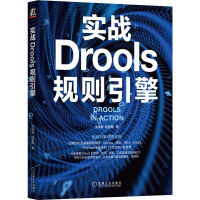 (zhn)DroolsҎ(gu)t桷tñٷYܘ(gu)׫Ҏ(gu)t˜xȸ΢ܛIBM]QNDroolsy}