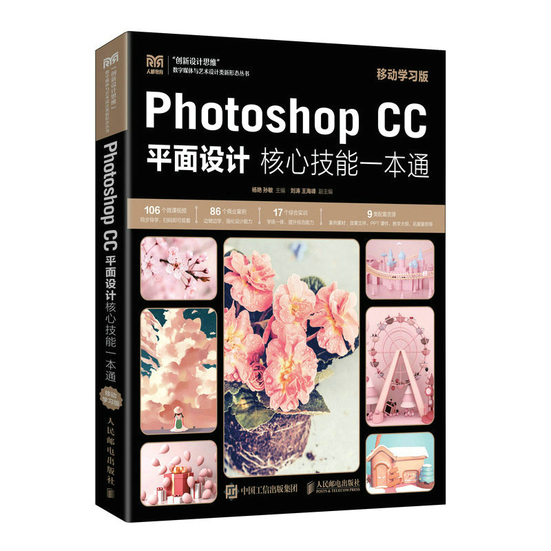 Photoshop CCƽO(sh)ӋļһͨƄӌW棩