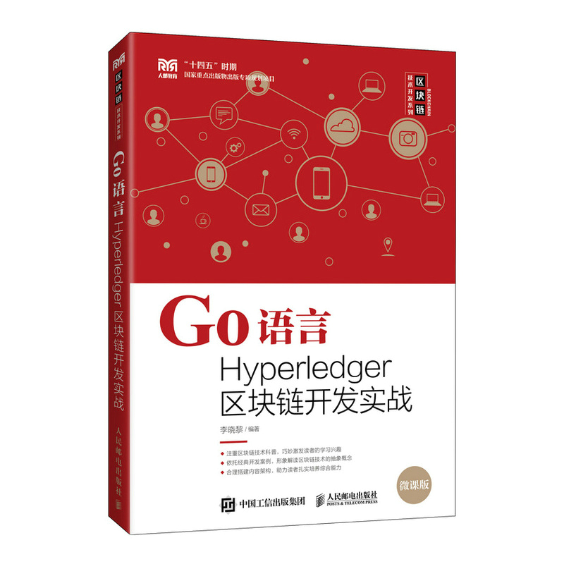 GoZHyperledger^(q)K_l(f)(sh)(zhn)