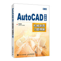 AutoCADİC(j)еƈD(x)}⣨2棩