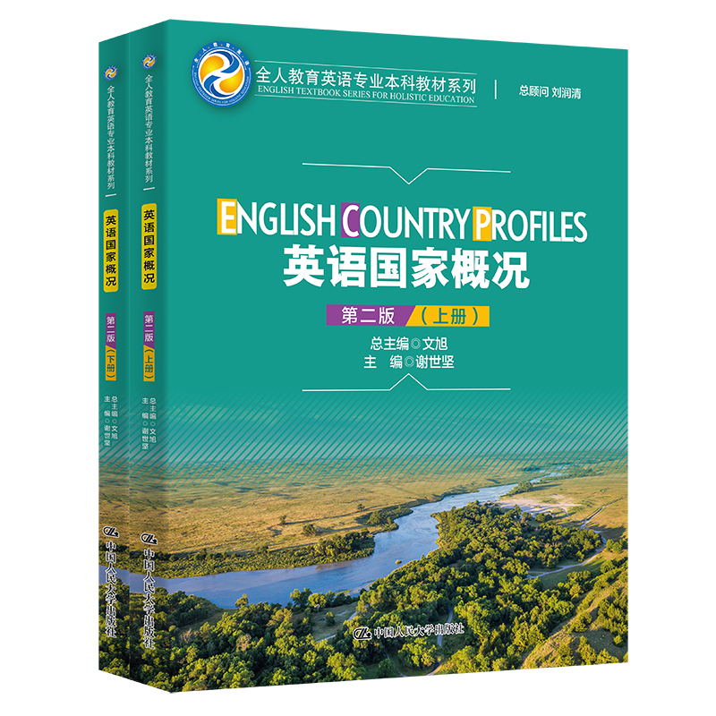 ӢZ(y)(gu)Ҹśrڶ棩(ȫ˽ӢZ(y)I(y)ƽ̲ϵУEnglish Textbook Series for Holis