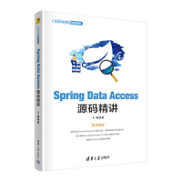 Spring Data AccessԴav