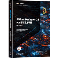 Altium Designer 22 PCBO(sh)Ӌ(j)ٷփ()