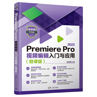 Premiere Pro 2022ҕl݋T(mn)c(yng)ã΢n棩