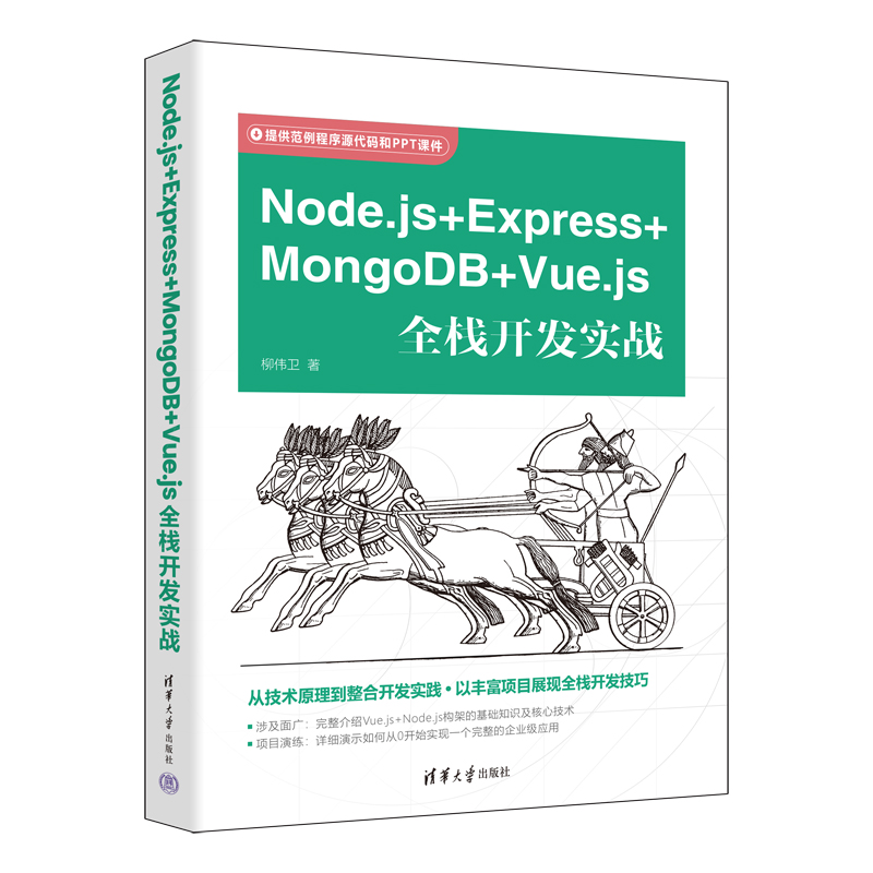 Node.jsExpress+MongoDBVue.jsȫ_l(f)(sh)(zhn)