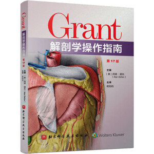 GrantʌW(xu)ָϣ17棩