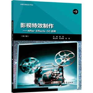 ӰҕЧAfter Effects CC(yng)ã2棩