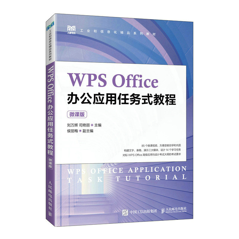 WPS Officek(yng)΄(w)ʽ̳̣΢n棩