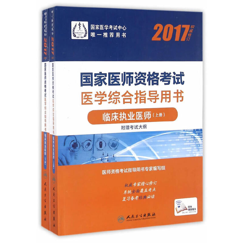 (zh)I(y)t(y)ԇ2017 R(zh)I(y)t(y) 2017t(y)Yԇ t(y)W(xu)Cָ(do)Õ R(zh)I(y)t(y)(c)(ֵ) 