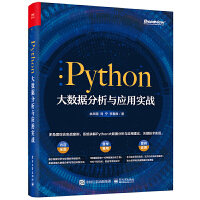 Python󔵓cÌ(zhn)