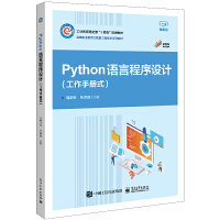 PythonZԳOӋփʽ