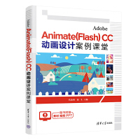 Adobe Animate(Flash) CC (dng)(hu)O(sh)Ӌ(j)n