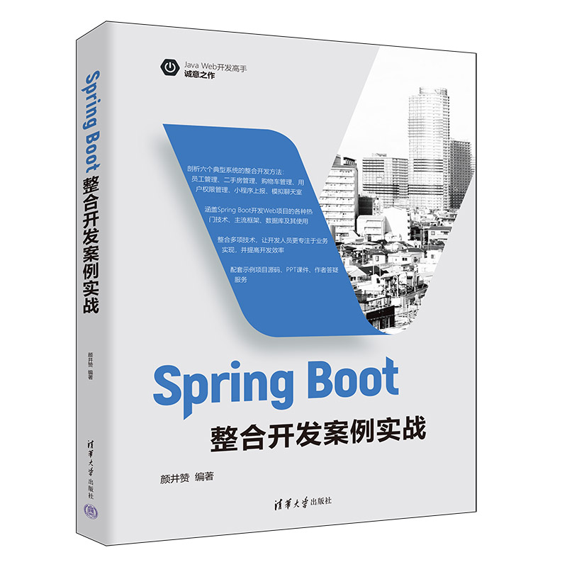 Spring Boot_l(f)(zhn)