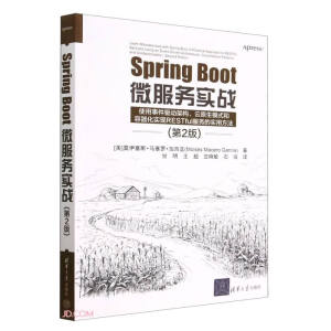 Spring Boot΢(w)(sh)(zhn)(2)