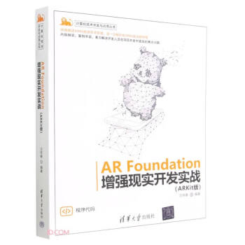 AR Foundation(qing)F(xin)(sh)_(ki)l(f)(sh)(zhn)(ARKit)/Ӌ(j)C(j)g(sh)_(ki)l(f)c(yng)Å