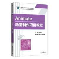 AnimateӮ(xing)Ŀ̳