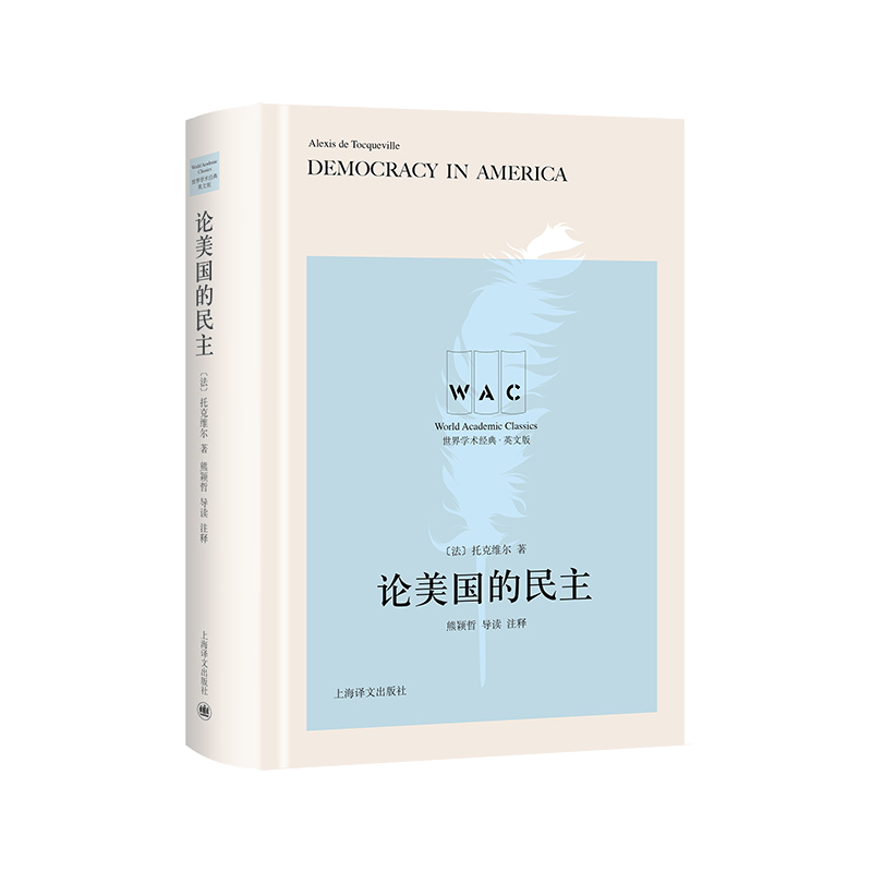 W(xu)g(sh)(jng)ϵУՓ Democracy in America(do)xעጰ棩