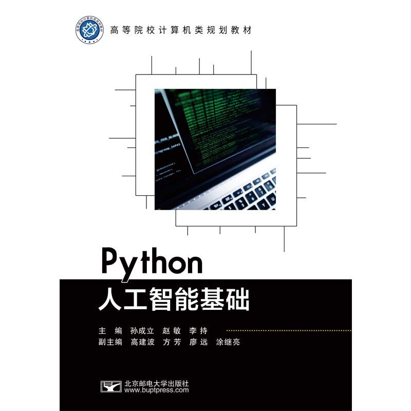 Python˹ܻA(ch)