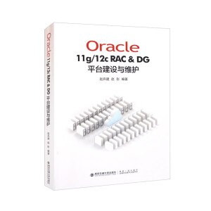 Oracle11g/12C RAC & DG ƽ_(ti)O(sh)cSo(h)